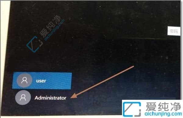 win10怎么开启administrator账户-win10切换管理员账户登录