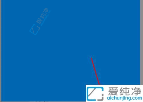 win10跳过微软登录直接进入桌面-win10每次开机都要登录微软账号