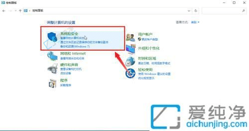 win10关闭防火墙怎么操作-win10电脑防火墙怎么关闭