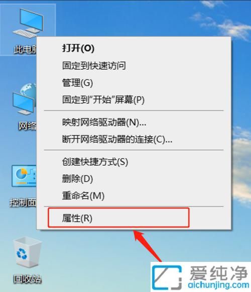 win10怎么把竖屏调成横屏_win10电脑竖屏怎么切换横屏