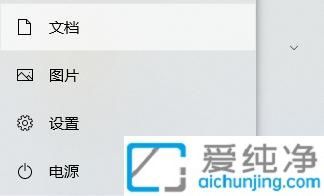 Win10笔记本如何开启高性能模式：优化电源设置释放电脑全部潜力