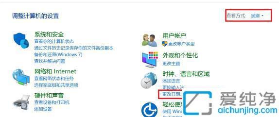 win10电脑时间怎么显示星期几_win10怎么让时间显示星期几