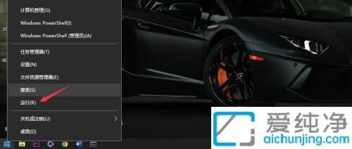Win10电脑远程桌面连接在哪里打开-win10远程桌面连接在哪里打开