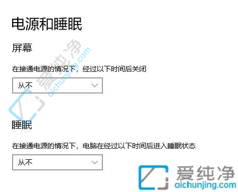 win10自动锁屏时间设置在哪里-如何设置win10锁屏时间长短