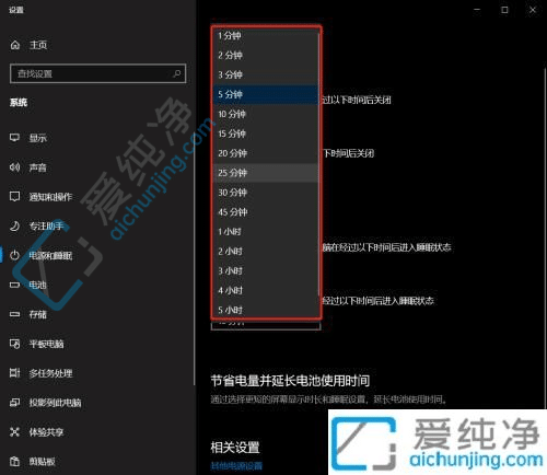 win10自动锁屏时间设置在哪里-如何设置win10锁屏时间长短