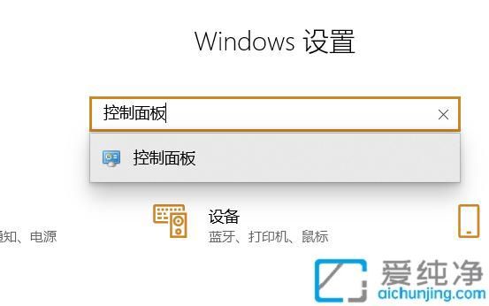 Win10快速取消打印机的打印任务：详细步骤帮你轻松取消打印队列