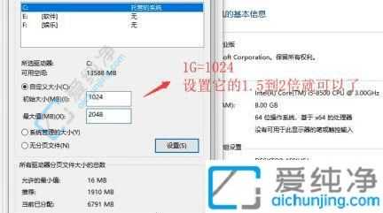 win10设置虚拟内存大小多少合适-win10虚拟内存怎么设置