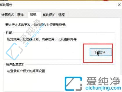 win10设置虚拟内存大小多少合适-win10虚拟内存怎么设置