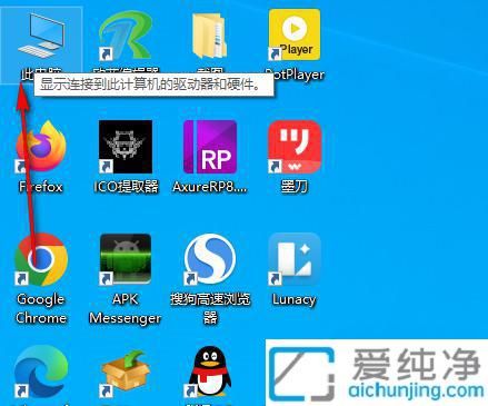 Win10桌面文件占用C盘空间怎么办：如何轻松更改桌面文件存储位置