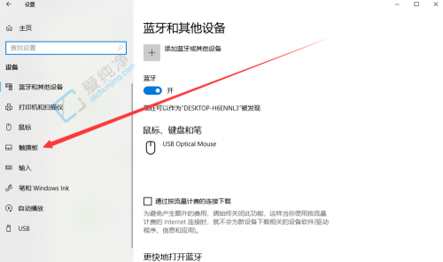 windows10触摸板手势设置-怎么设置win10系统触摸板三指手势
