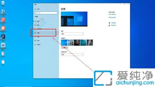 win10怎么将此电脑放到桌面-如何将win10的此电脑放到桌面