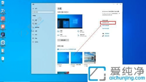 win10怎么将此电脑放到桌面-如何将win10的此电脑放到桌面