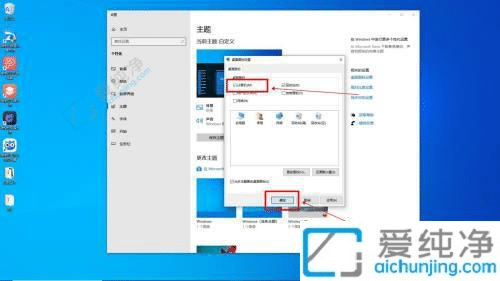 win10怎么将此电脑放到桌面-如何将win10的此电脑放到桌面