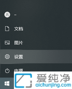 win10系统怎么关闭单声道音频设置_单声道音频在哪里关闭