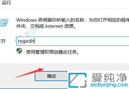 win10注册表在哪里打开-win10打开注册表的方法