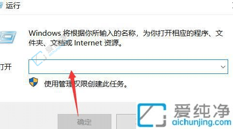 win10注册表在哪里打开-win10打开注册表的方法