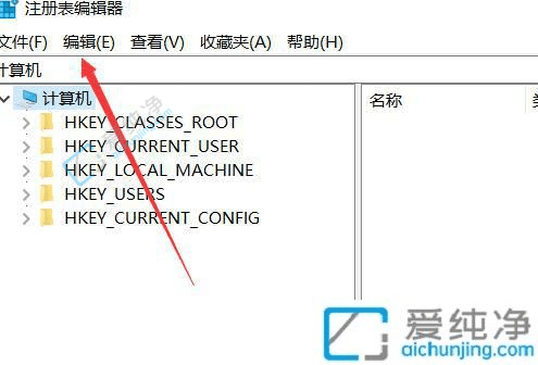 win10注册表在哪里打开-win10打开注册表的方法