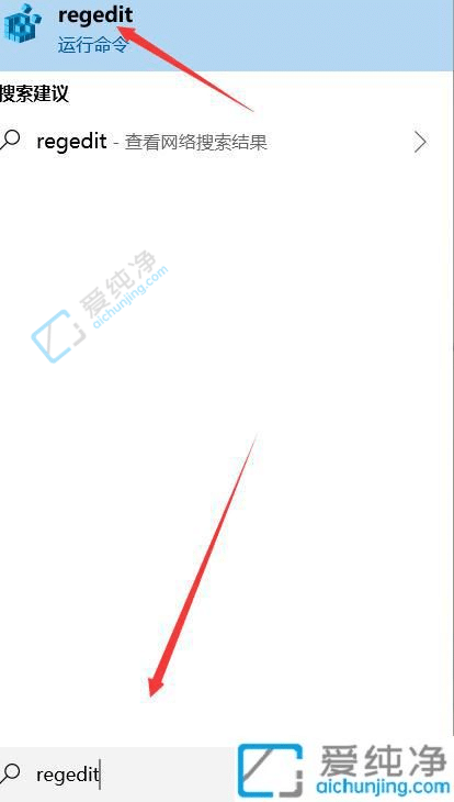win10注册表在哪里打开-win10打开注册表的方法