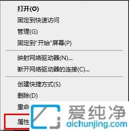 Win10中禁用远程桌面功能：全面保护电脑隐私的安全设置指南