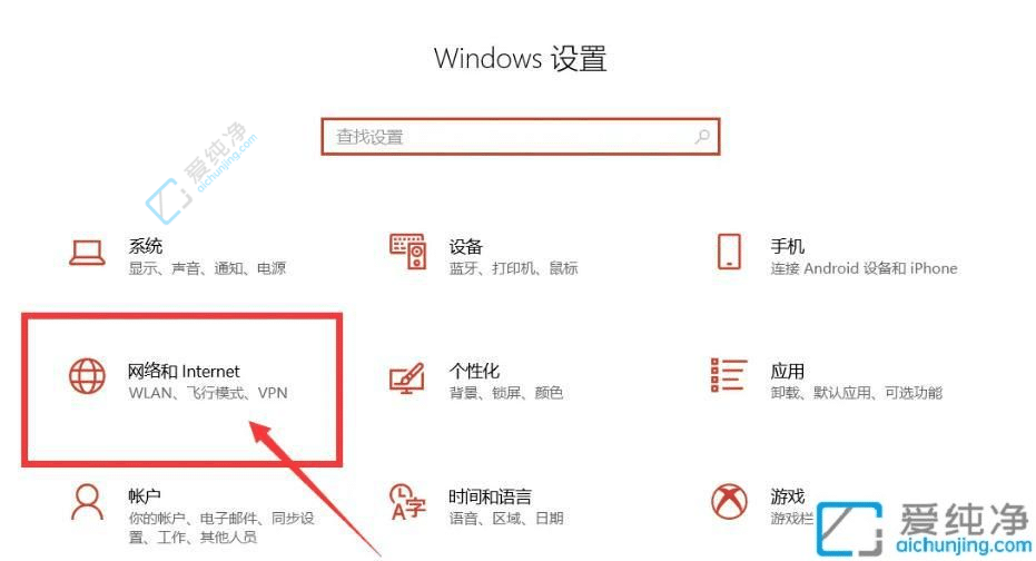 win10电脑随机硬件地址怎么关闭-电脑怎么关闭随机硬件地址