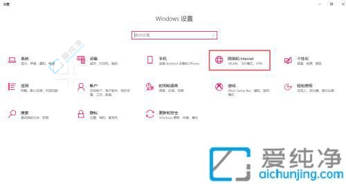 win10怎么把网络共享给手机用-win10电脑网络怎么共享给手机