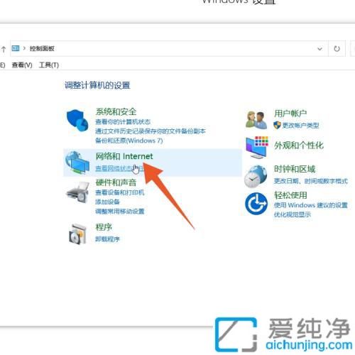 win10防火墙在哪里设置开启_windows的防火墙在哪里关闭