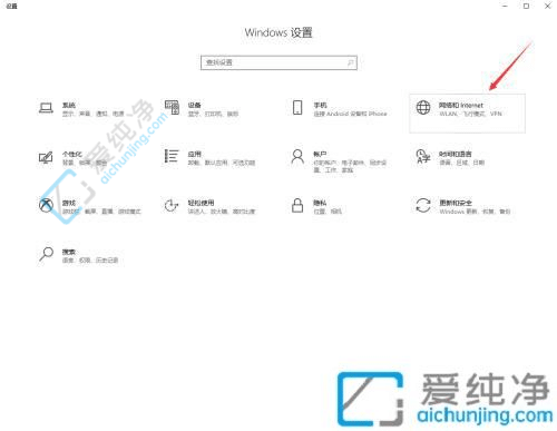 Win10电脑共享需要输入用户名和密码-win10共享时要输入对方的用户名和密码