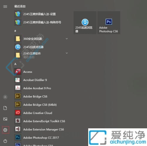 Win10电脑共享需要输入用户名和密码-win10共享时要输入对方的用户名和密码