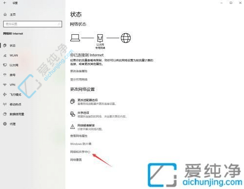 Win10电脑共享需要输入用户名和密码-win10共享时要输入对方的用户名和密码
