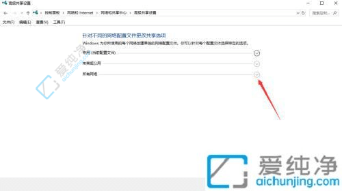 Win10电脑共享需要输入用户名和密码-win10共享时要输入对方的用户名和密码
