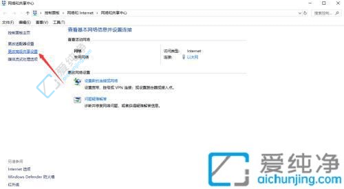 Win10电脑共享需要输入用户名和密码-win10共享时要输入对方的用户名和密码