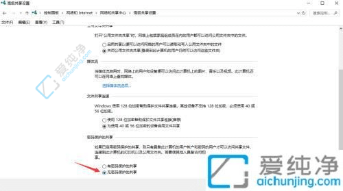Win10电脑共享需要输入用户名和密码-win10共享时要输入对方的用户名和密码