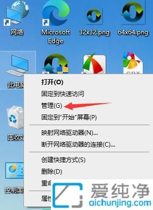 win10如何将两个盘合并成一个盘_win10系统怎么把两个盘合成一个盘