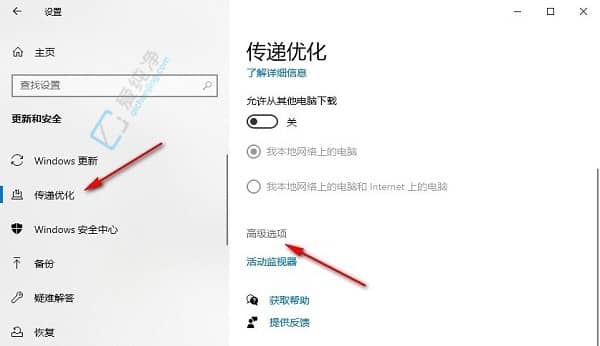Win10下载更新怎么设置绝对宽带-win10系统更新下载速度限速怎么设置