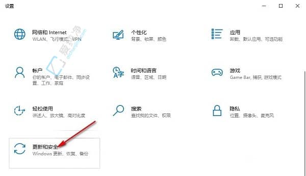 Win10下载更新怎么设置绝对宽带-win10系统更新下载速度限速怎么设置