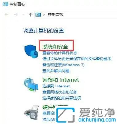 Win10中将笔记本性能调节为最佳：轻松提升系统运行效率的实用指南