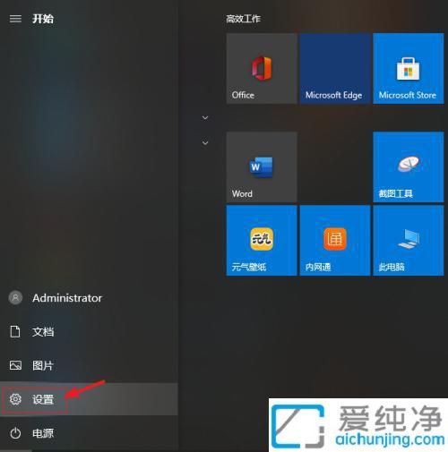 win10电脑键盘坏了怎么打开虚拟键盘_笔记本的虚拟键盘怎么调出来