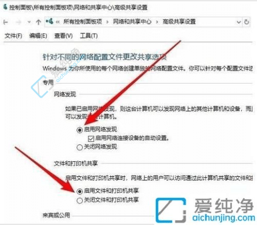 win10局域网看不到别的电脑-WIN10局域网找不到共享电脑