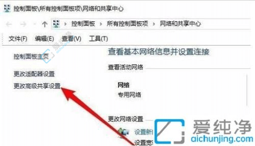 win10局域网看不到别的电脑-WIN10局域网找不到共享电脑