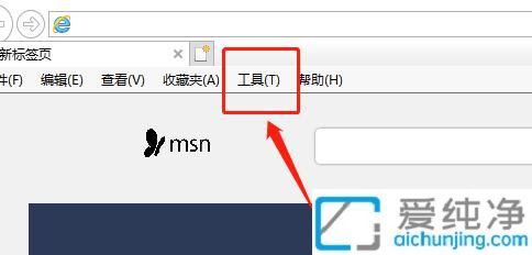 兼容性之旅：在Win10系统下如何将IE11切换到IE8模式