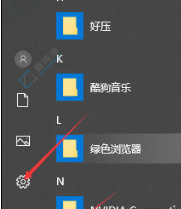 win10系统如何改变字体大小-win10系统如何调整字体大小