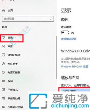 win10系统如何改变字体大小-win10系统如何调整字体大小