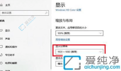 win10系统如何改变字体大小-win10系统如何调整字体大小