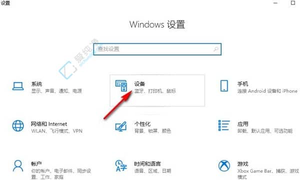 Win10怎么设置鼠标滚动行数-win10如何设置鼠标滑轮滚动的行数