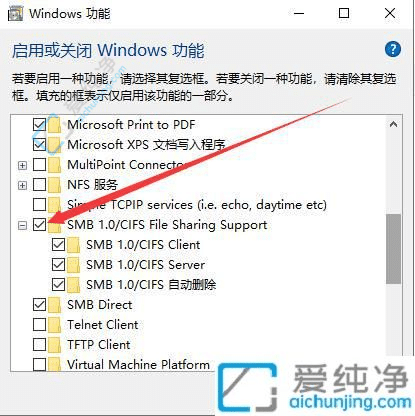 win10看不了win7共享文件夹-win10无法访问win7共享文件夹
