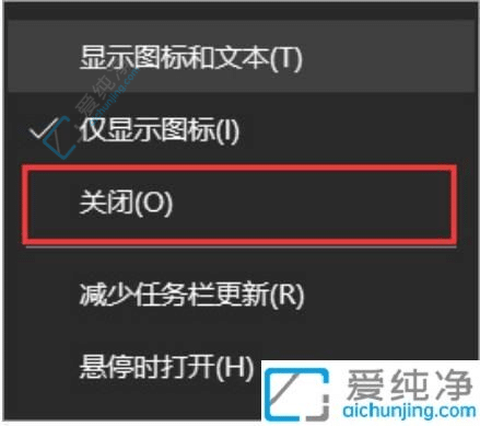 win10右下角的天气怎么关闭-win10任务栏天气怎么关闭