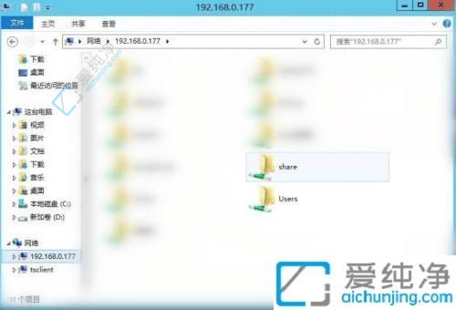 win10怎么查看别人的共享文件-win10怎么查看局域网共享文件夹