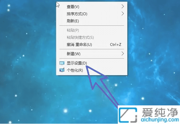 Win10电脑双屏幕切换主屏和副屏方法：轻松调整显示器设置