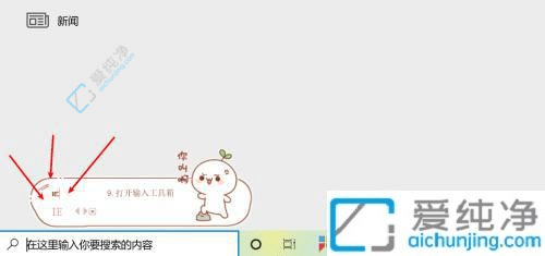 windows10自带的ie浏览器在哪里-win10系统自带ie浏览器在哪里