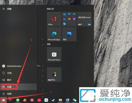 win10系统电脑防火墙怎么关_win10系统如何关闭防火墙